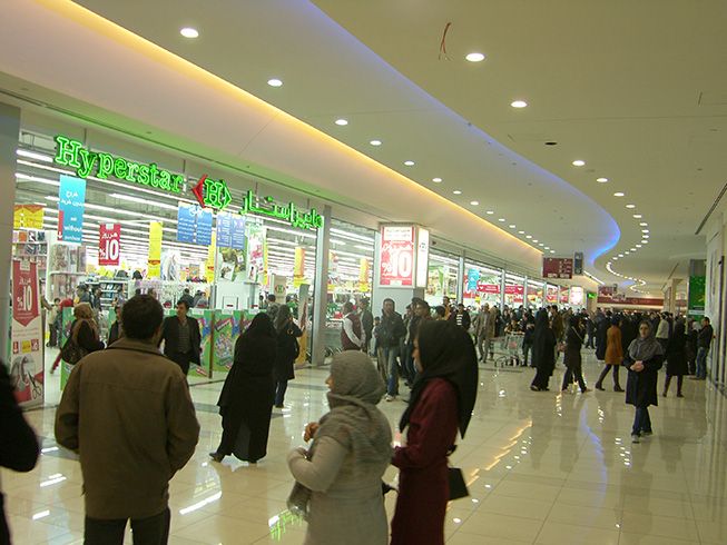 Picture 11 ( Picture 11 )  largest shopping mall world & isfahan shopping complex