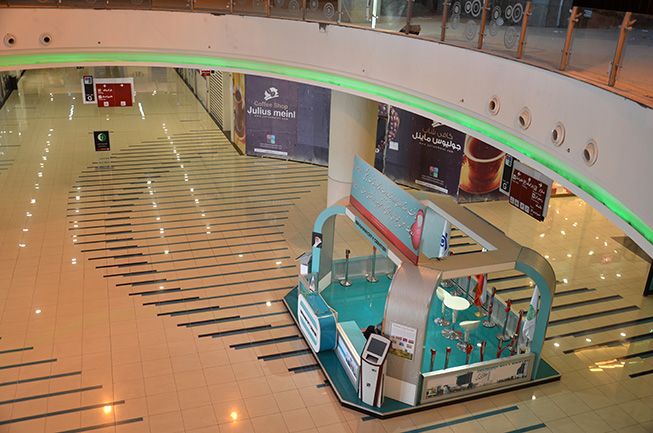 Picture 11 ( Picture 11 )  isfahan shopping complex & isfahan shopping mall