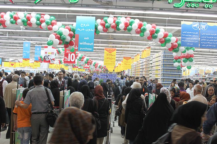 Picture 12 ( Picture 12 )  city center & iran largest shopping mall