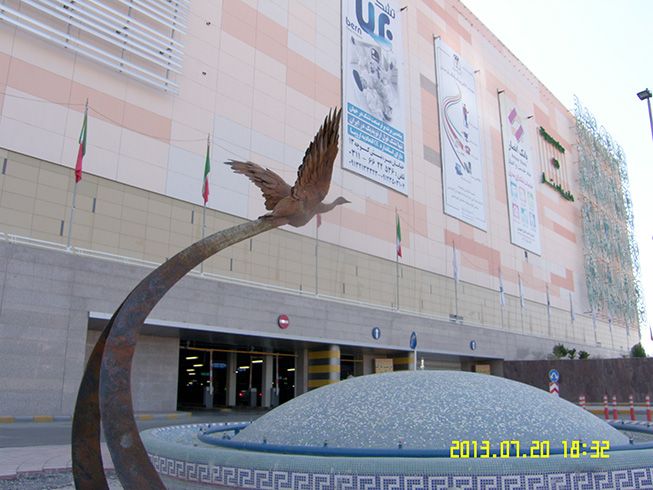 Picture 3 ( Picture 3 )  largest shopping mall world & iran shopping complex