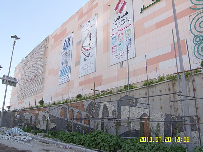 Picture 4 ( Picture 4 )  iran shopping complex & city center