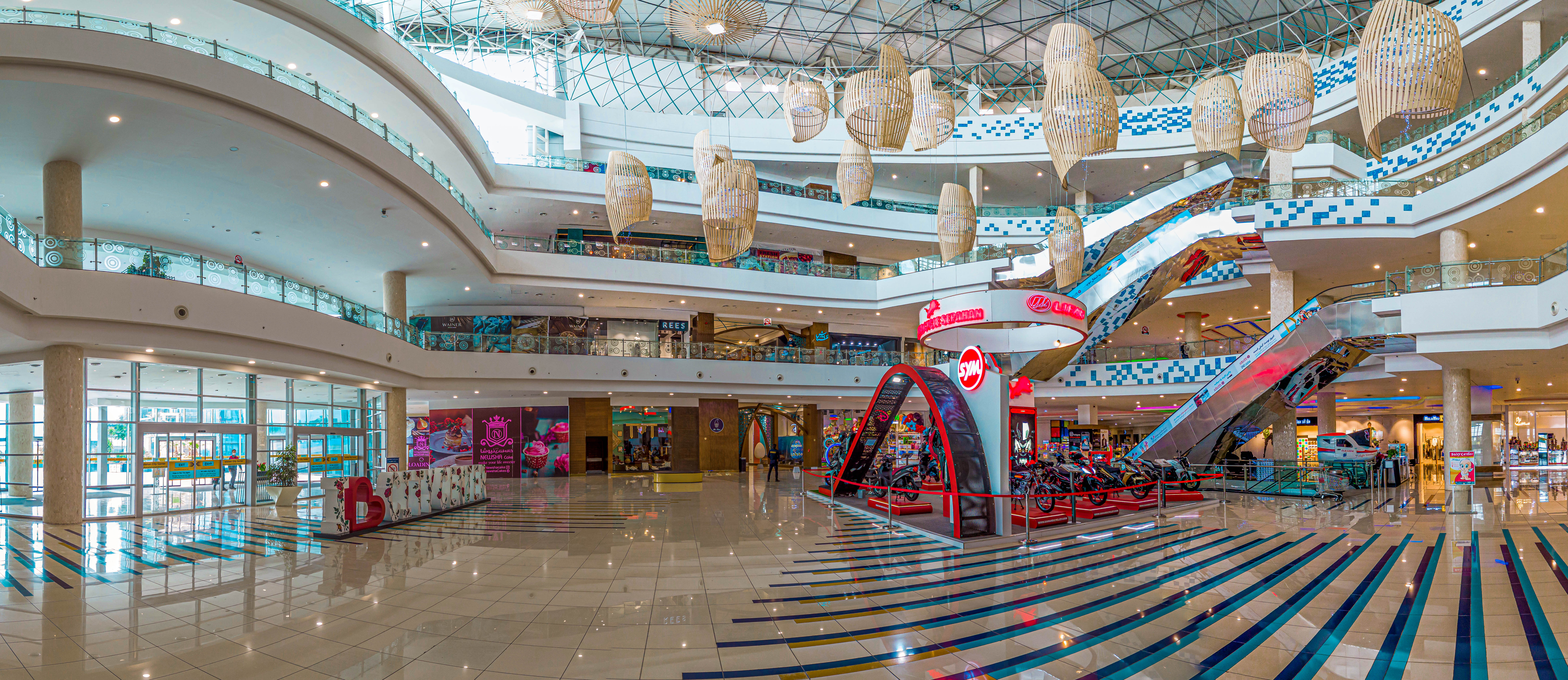 Atrium ( آتریوم اصفهان سیتی سنتر )  isfahan shopping complex & iran shopping complex