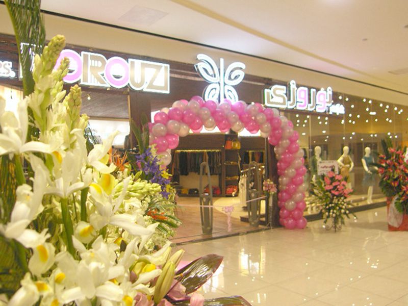 picture 12 ( picture 12 )  world best shopping mall & iran shopping center