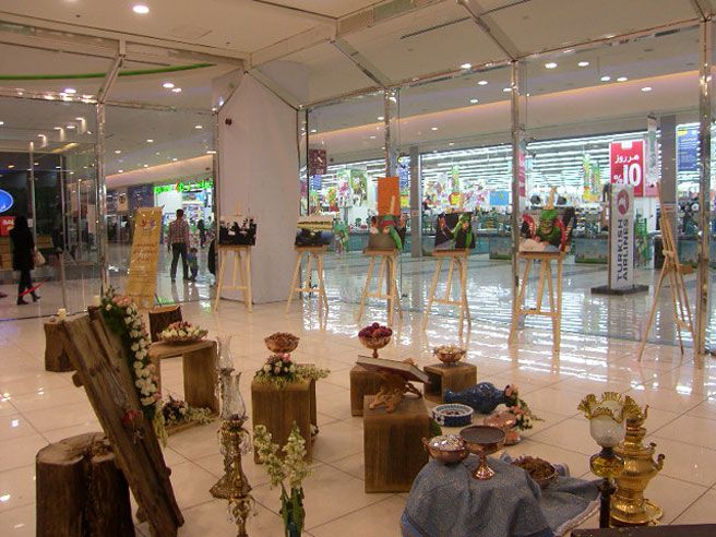 picture4 ( picture4 )  isfahan shopping mall & iran shopping center